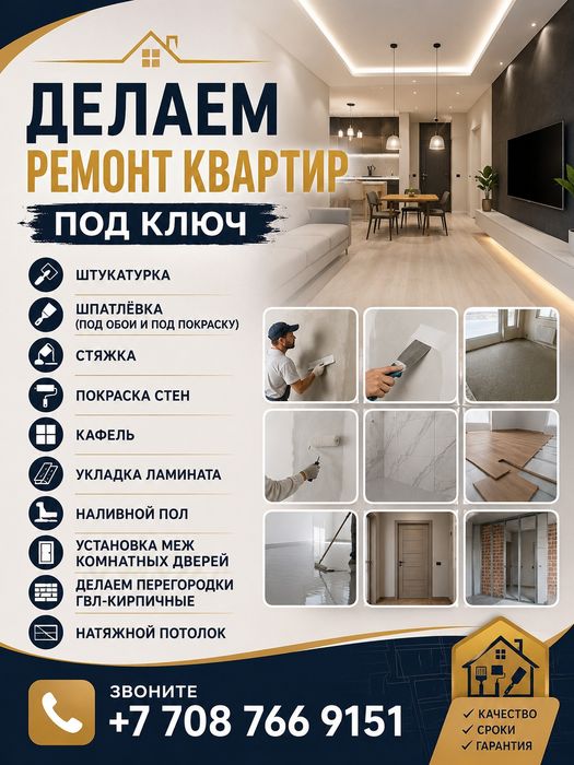 Жалюзи ролл шторы день и ночь