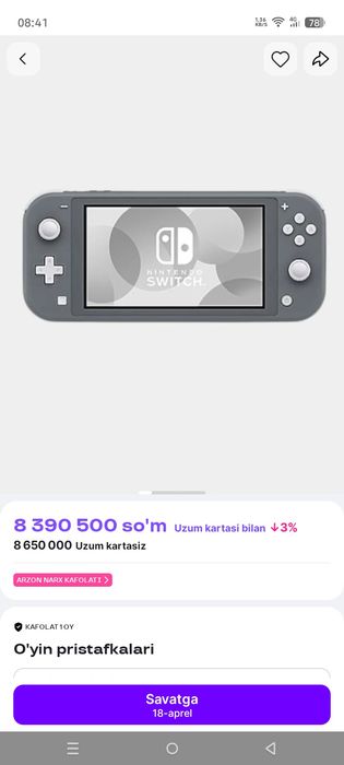 Nintendo switch lite
