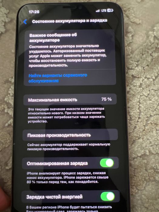 IPhone Xs Max gold rangda