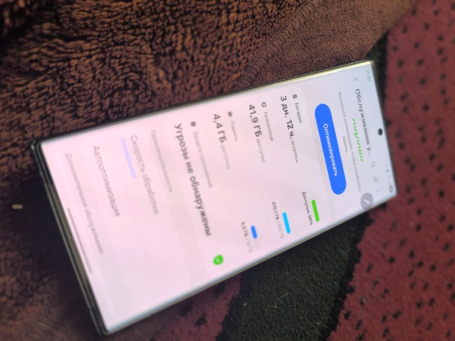 Samsung S 22 ultira 512 gb