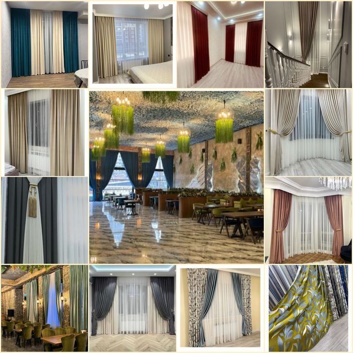 Шторы по низкой цене