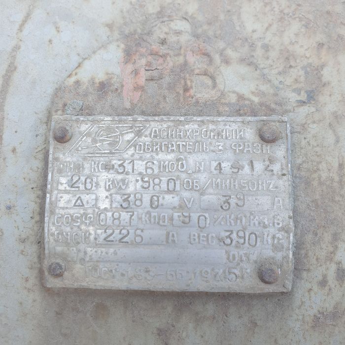 Улитка  вентилятор