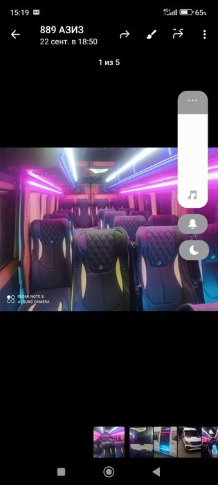 заказ микроавтобуса