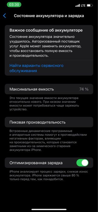 Iphone 11 pro max ll/a