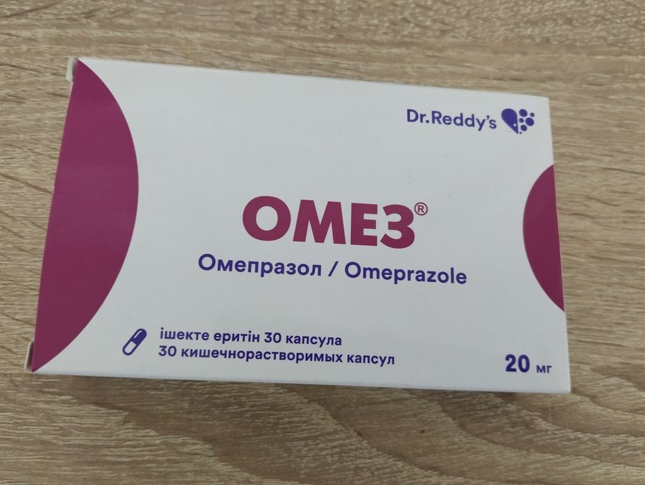 Азатиоприн, Урсодекс, Омез