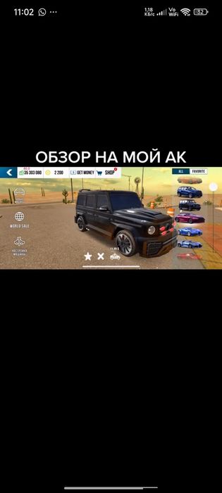 Car parking аккаунт