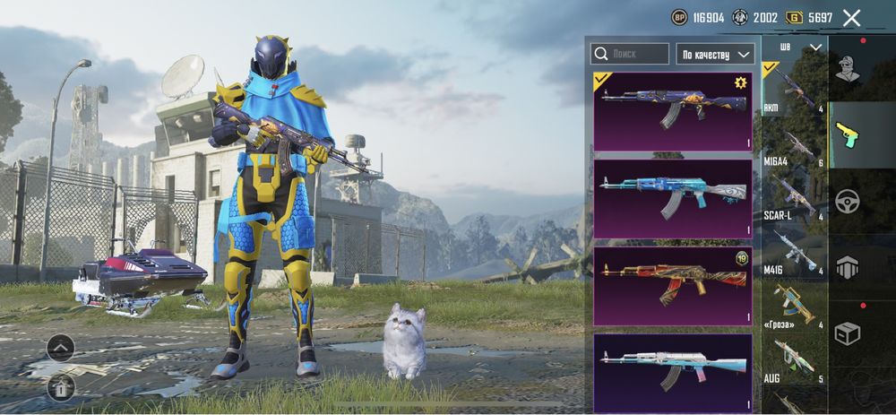 Аккаунт pubg mobile