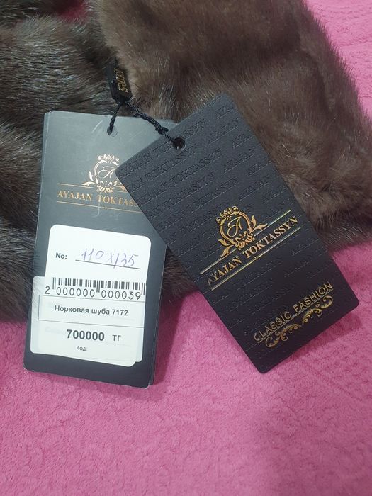 Норковая шуба-трансформер