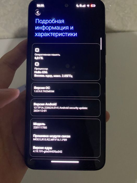 Редми ноте 11 с Сост:Хорошо