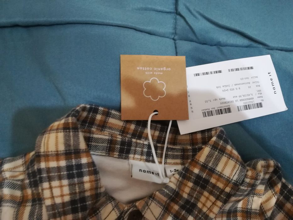 НОВ бебешки комплект за изписване на Name it