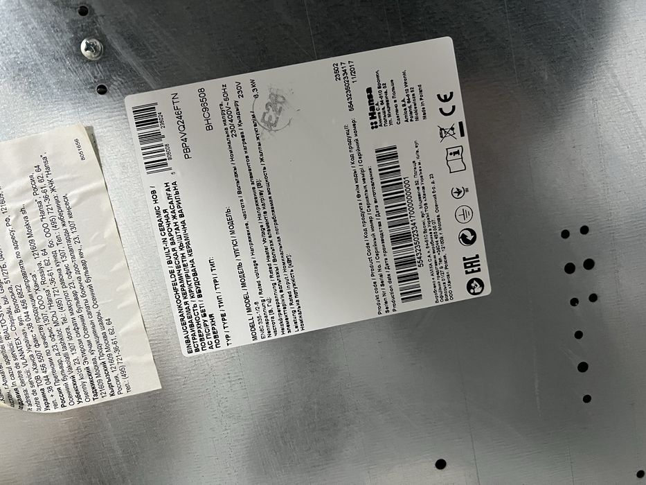Plita incorporabila Hansa Vitroceramica BHC96508