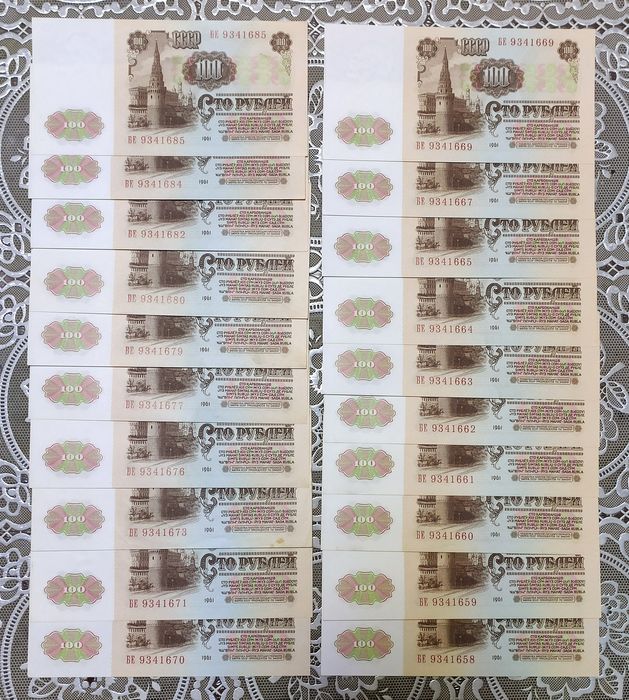 100 рублей 1961 год