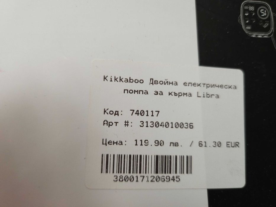 Нова двойна помпа за кърма