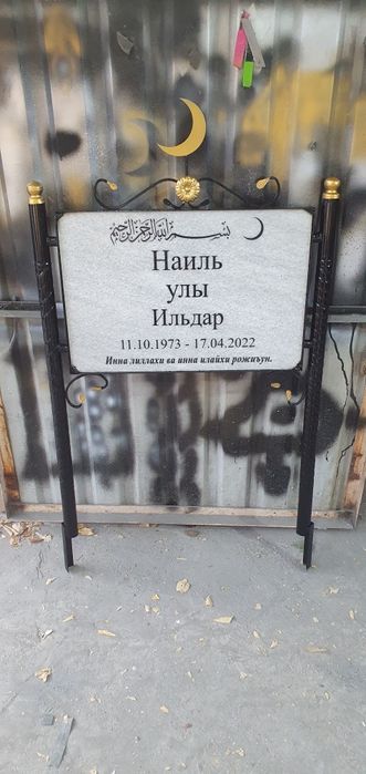 Qabr toshlari o'rnatsh