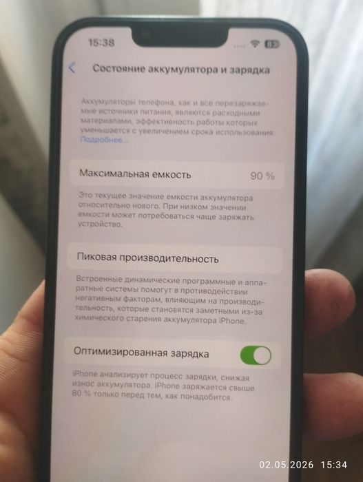 Айфон 13 черный продам