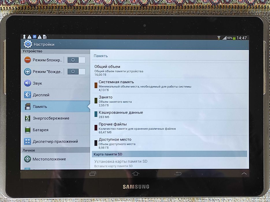 Продается планшет Samsung tab 2. 10.1 экран в рабочем состоянии.