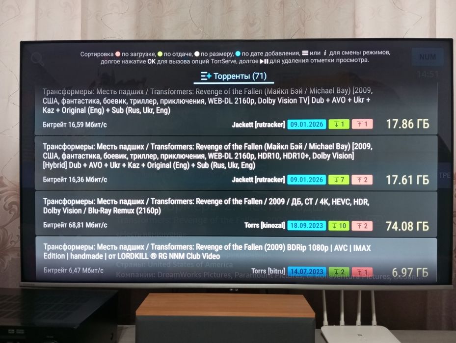 Домашний кинотеатр  на Android TV ТВ приставки в формате 5.1 DTS