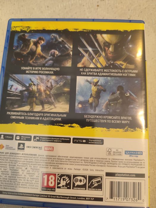 Росомаха ps5 версия на русском языке