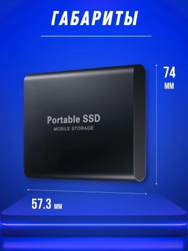 2 тб Хард с гарантией