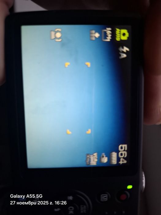 Medion Перфектен Цифров Фотоапарат  Germany