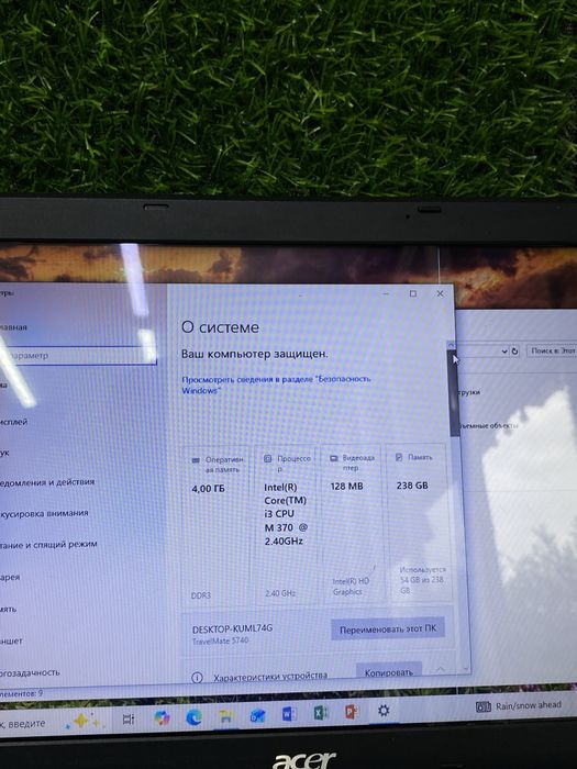 Ноутбук Acer рабочий