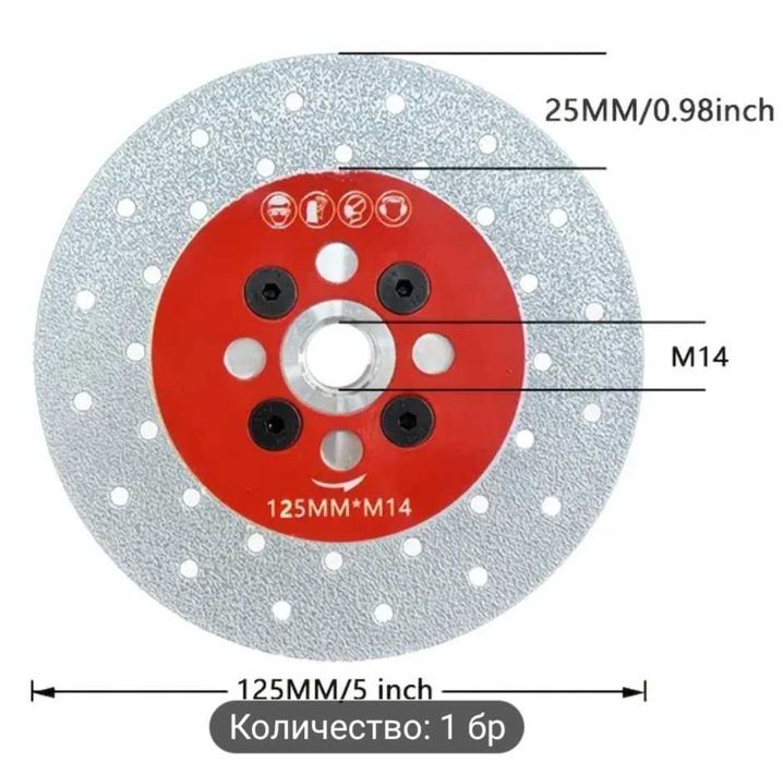 Диамантен диск за мрамор