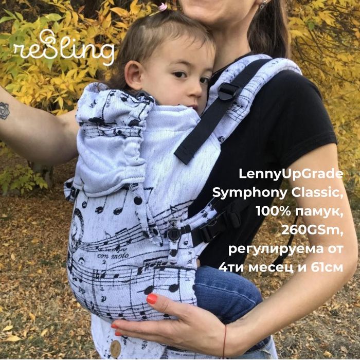 Нова регулируема ергономична раница за бебе