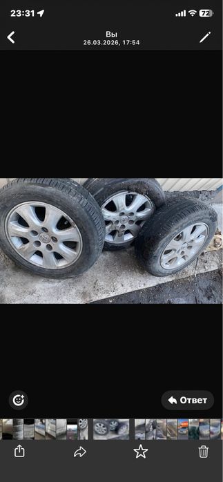 Диск продам сост отл