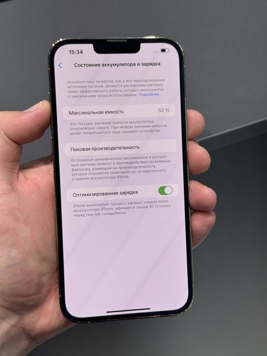 Iphone 13pro max 256gb 82%