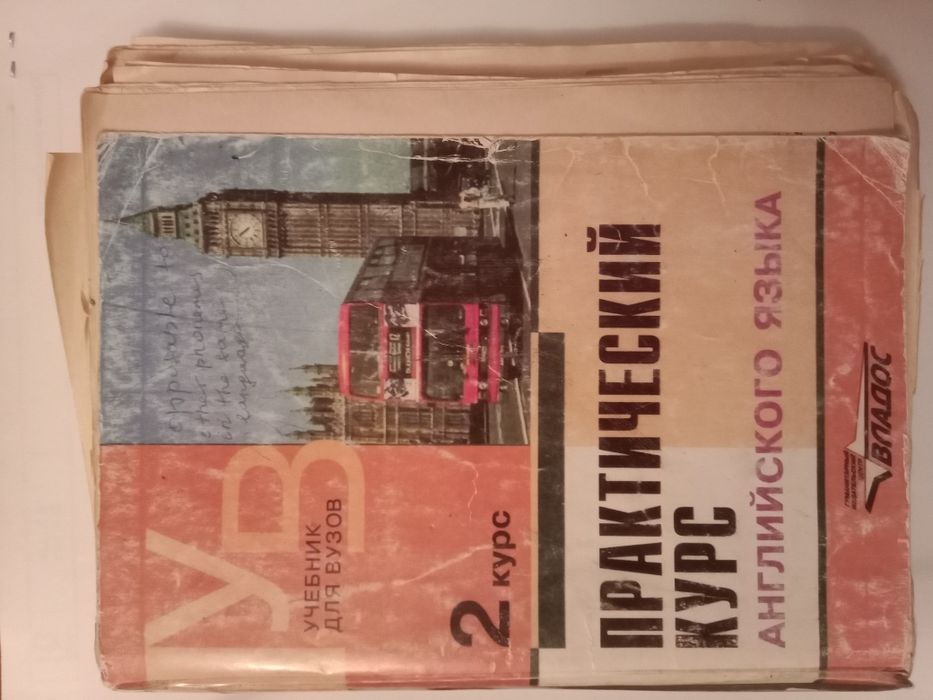 Продам комп книги по англ