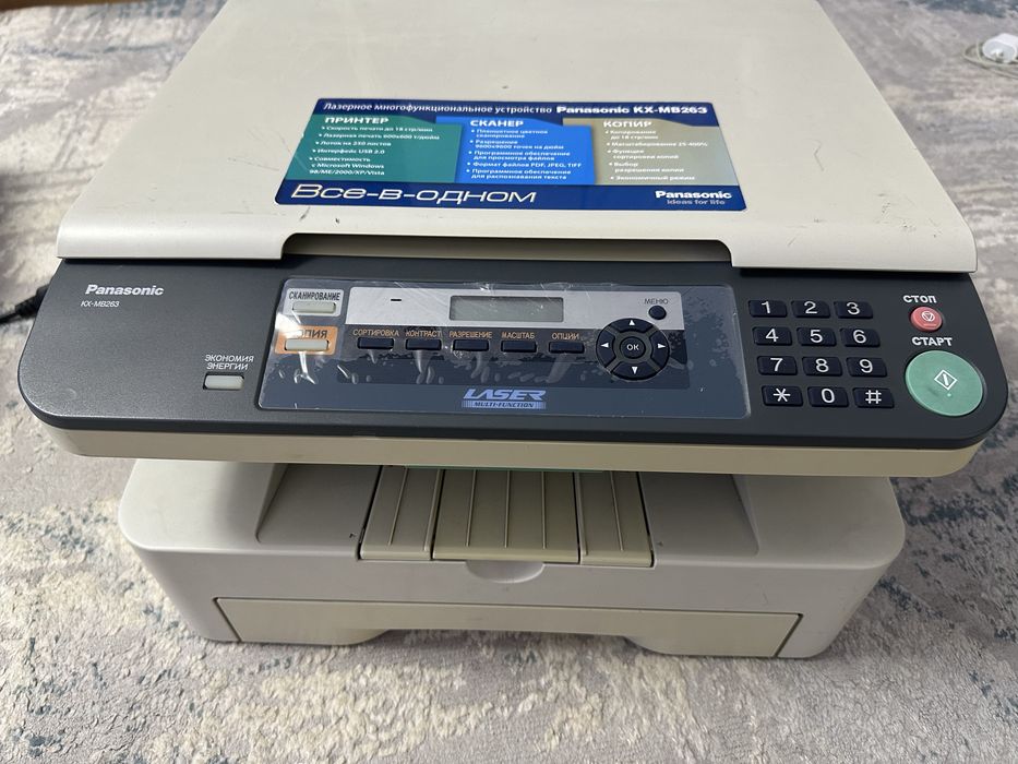 Принтеры на запчасти