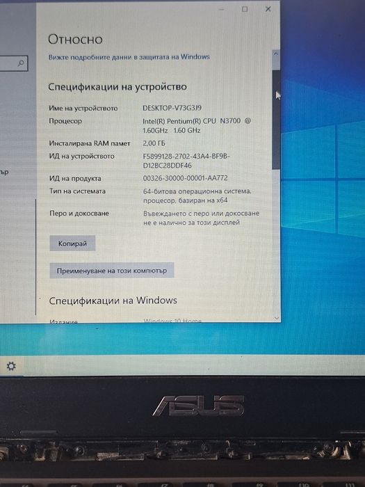 Лаптоп ASUS Асус