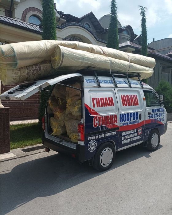 Gilam yuvish korxonasi .Компания по чистке ковров.
