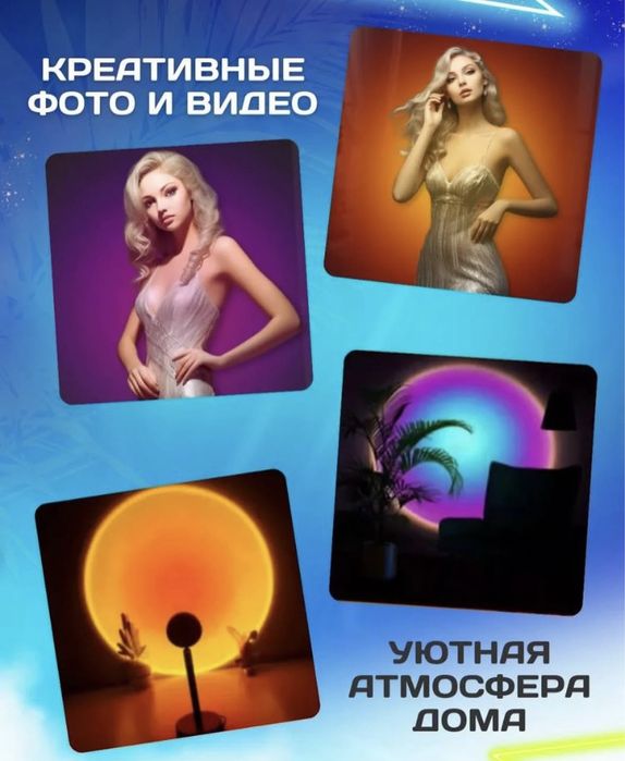 Интерьерная лампа ночник