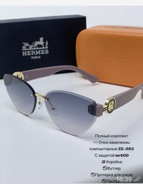 Солнцезащитные очки