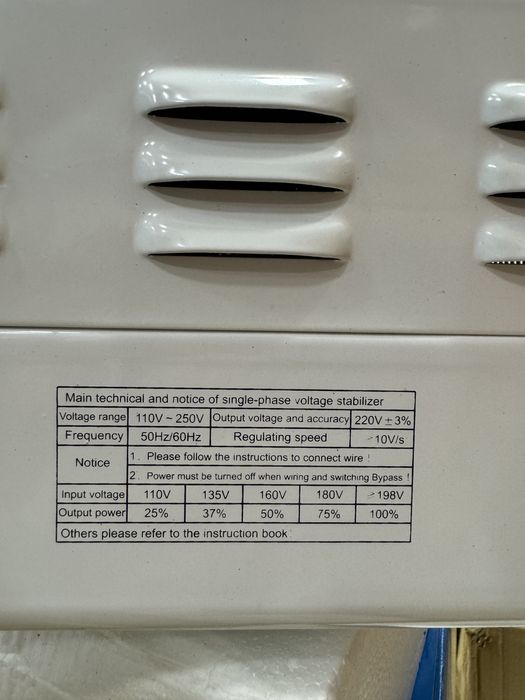 Сотилади Sotiladi/STABILIZATOR ANDELI-QR-bilan TOZA Original SDW-5kva