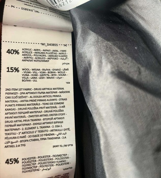НОВО! Дамско палто ХС размер