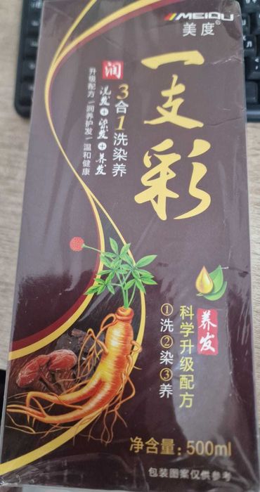 Краска - шампунь для волос каштановая