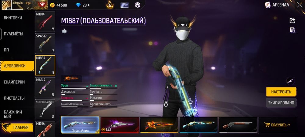 Айфон обмен шымкент