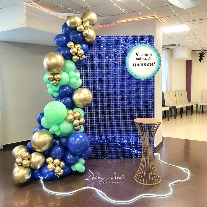 Украса за Абитуриенти/Юбилей