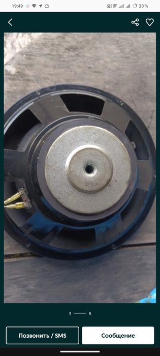 Продам музыкальный центр LG