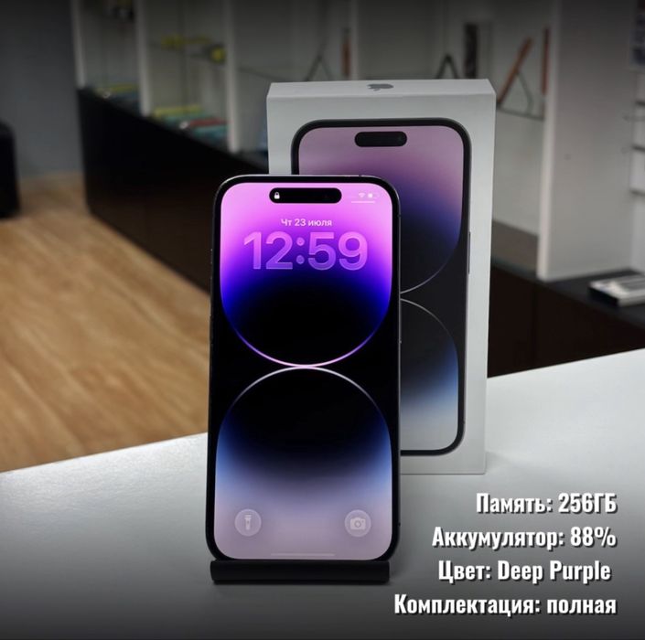 iPhone 14 Pro, 256гб