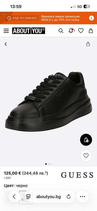 Маратонки Guess 42