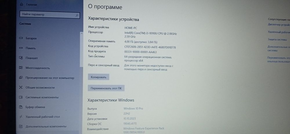 Lenovo V15 G1 noutbuk