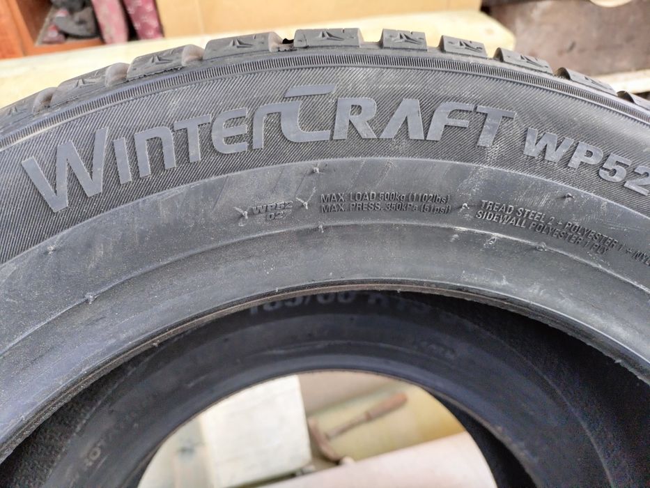 Шины новые зимние kumho