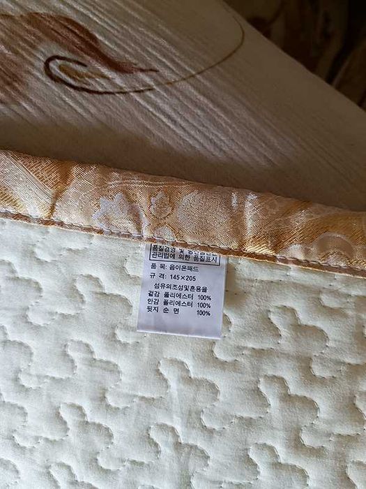 Одеяло с турмалиновыми нитями