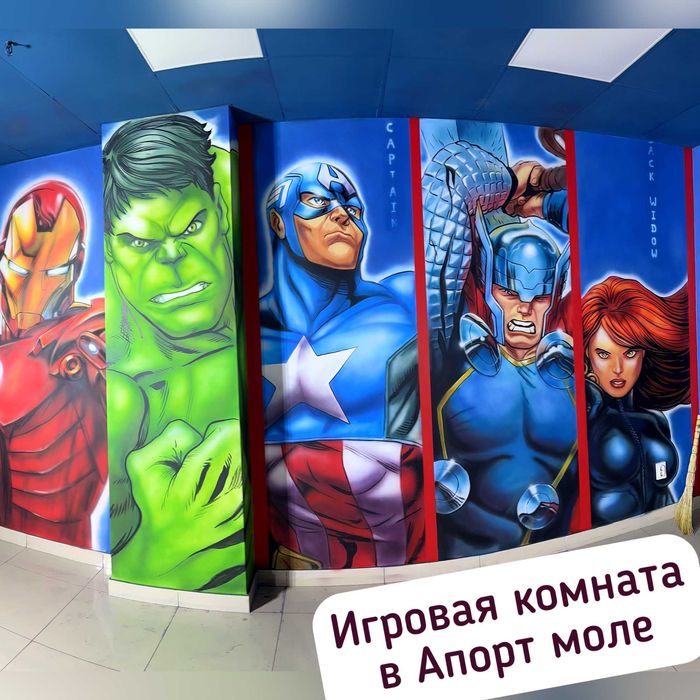 Художественная роспись стен, Граффити.