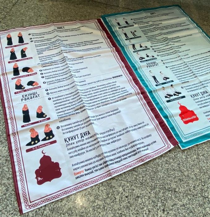 Жайнамаз обучающий бейнели коврик