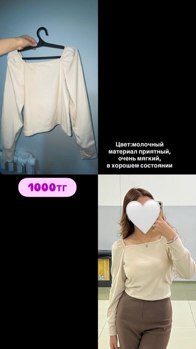 ОТДАМ ВСЕ ЗА 5500 тенге