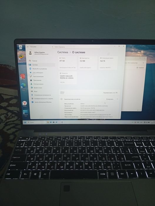 Ноутбук 16/512 ...